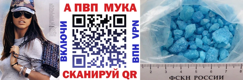 Какие есть наркотики Мглин Alpha-PVP  Галлюциногенные грибы  blacksprut ссылки  Гашиш  МАРИХУАНА  МЕФ 