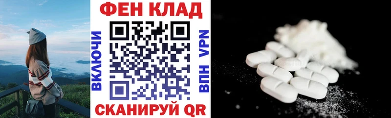 Амфетамин 98%  Мглин 