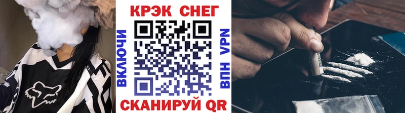дарк нет состав  Мглин  КОКАИН 98%  где продают наркотики 