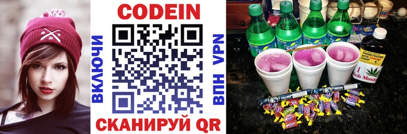 кракен зеркало  Мглин  Codein напиток Lean (лин) 