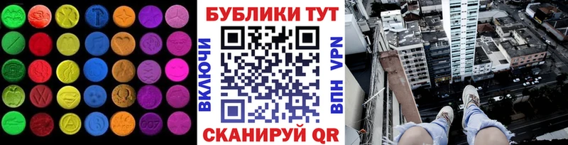 цены наркотик  Мглин  Экстази XTC 