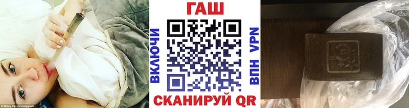 ГАШИШ хэш  магазин  наркотиков  Мглин 
