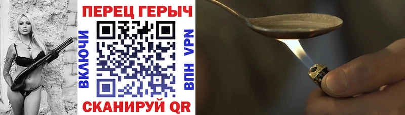 купить  цена  нарко площадка Telegram  Героин афганец  Мглин 