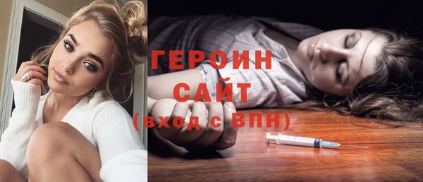 мефедрон VHQ Белоозёрский