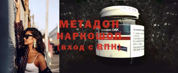 мефедрон VHQ Белоозёрский