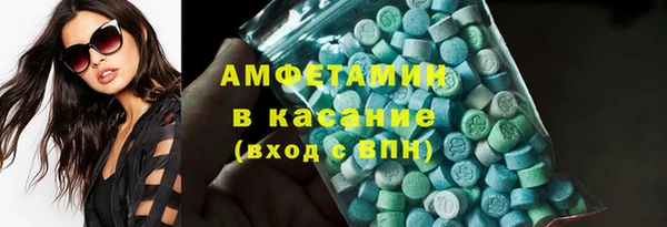 мефедрон VHQ Белоозёрский