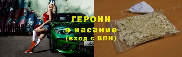 мефедрон VHQ Белоозёрский