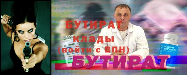 мефедрон VHQ Белоозёрский
