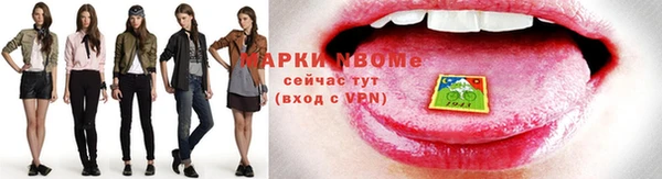 скорость mdpv Михайлов
