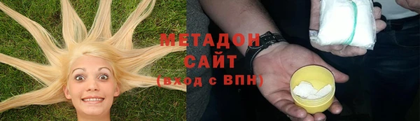 мефедрон VHQ Белоозёрский