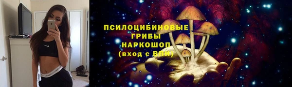 мефедрон VHQ Белоозёрский