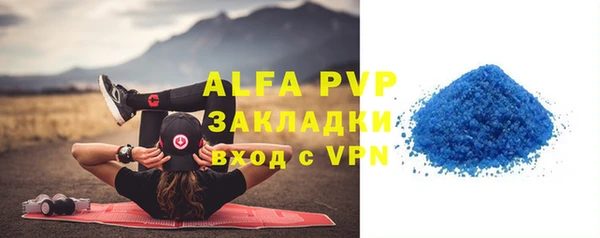 мефедрон VHQ Белоозёрский