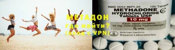мефедрон VHQ Белоозёрский