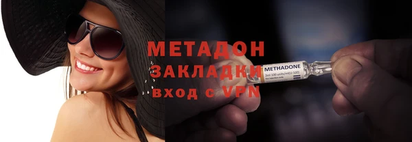 мефедрон VHQ Белоозёрский