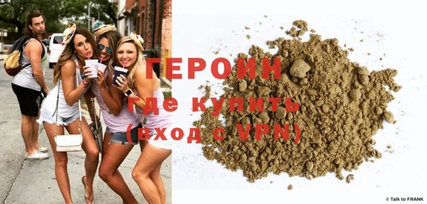 мефедрон VHQ Белоозёрский