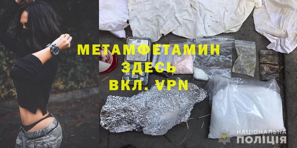 скорость mdpv Михайлов