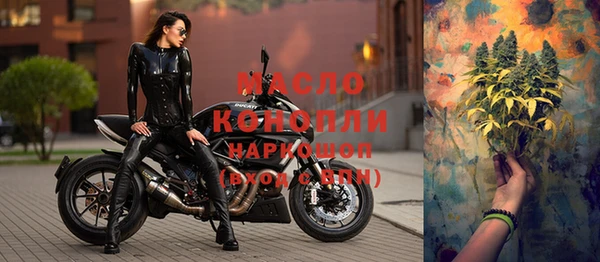 мефедрон VHQ Белоозёрский
