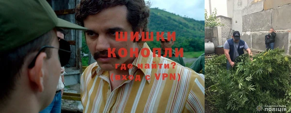 кокаин колумбия Михайловск