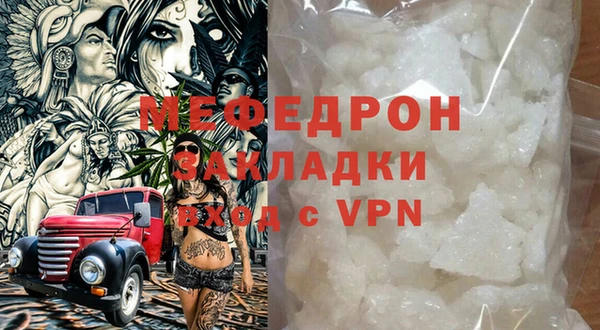 мефедрон VHQ Белоозёрский
