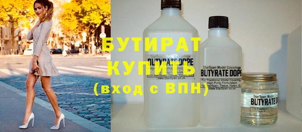 мефедрон VHQ Белоозёрский