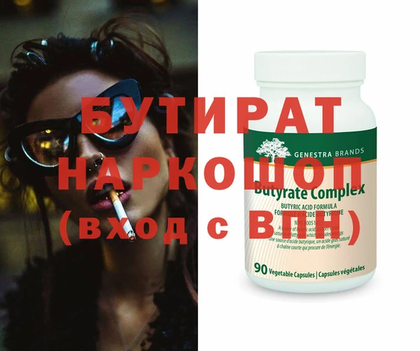 мдма Михайловка
