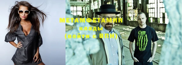 дмт Беломорск
