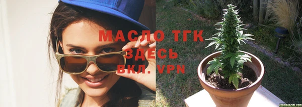 мефедрон VHQ Белоозёрский