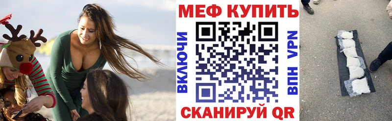 Меф mephedrone blacksprut рабочий сайт Мглин