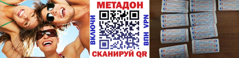 продажа наркотиков  Мглин  Метадон мёд 