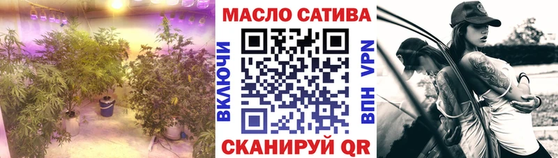 ТГК вейп  hydra маркетплейс  даркнет наркотические препараты  Мглин 
