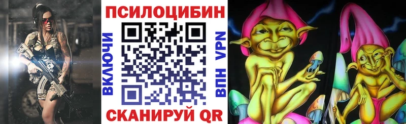 Галлюциногенные грибы Cubensis  где можно купить наркотик  Мглин 